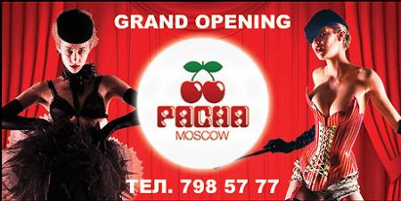 pacha